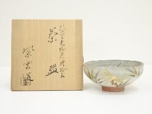 京焼　橋本紫雲造　乾山写色絵芦に蜻蛉茶碗（共箱）